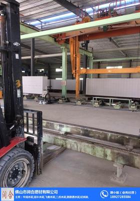 潤合建材 南海酒店隔墻首選——高品質(zhì)加氣混凝土砌塊專業(yè)供應商